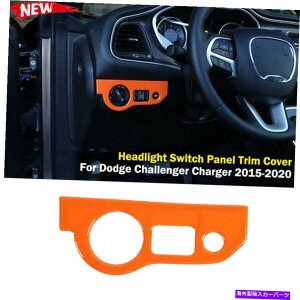 trim panel �w�b�h���C�g�X�C�b�`�p�l���g�����J�o�[�_�b�W�`�������W���[�[�d��15-20�p�̓��� Headlight Switch Panel Trim Cover Bezel Inner For Dodge Challenger Charger 15-20�y���s�A���i�z