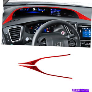 trim panel z_VrbNN[ỹXs[h[^[plJo[g̐ԂJ[{t@Co[13-15 Red Carbon Fiber Above Speedometer Panel Cover Trim For Honda Civic Coupe 13-15
