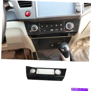 trim panel �z���_�V�r�b�N�̂��߂�2012-2015�J�[�{���t�@�C�o�[�R���\�[��AC�X�C�b�`�R���g���[���p�l���g���� FOR HONDA Civic 9th 2012-2015 Carbon Fiber Console AC Switch Control Panel Trim�y���s�A���i�z