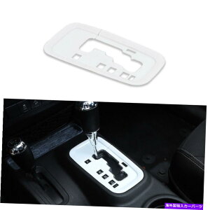 trim panel �W�[�v�����O���[JK�̃M�A�V�t�g�p�l���J�o�[�g�����t���[��2011-17�z���C�g�A�N�Z�T���[ Gear Shift Panel Cover Trim Frame For Jeep Wrangler JK 2011-17 White Accessories
