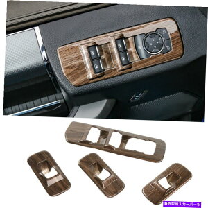 trim panel ؐtgXCb`plJo[2015+tH[hF150̃g Wood Grain Window Lift Adjust Switch panel Cover trim For 2015+ Ford F150 Inner