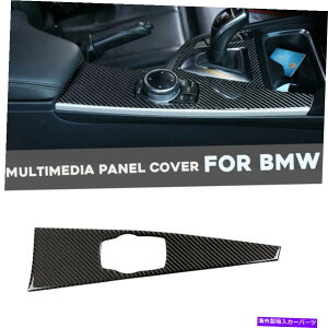 trim panel BMW 3 4Series F30 F33 F34 F36̖{̃J[{t@Co[}`fBAplJo[g Real Carbon Fiber Multimedia Panel Cover Trim For BMW 3 4Series F30 F33 F34 F36