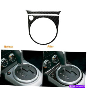 trim panel �J�[�{���t�@�C�o�[�R���\�[���M�A�V�t�g�p�l���g�����J�o�[���Y350Z 2006-2009 Carbon Fiber Console Gear Shift Panel Trim Cover For Nissan 350Z 2006-2009�y���s�A���i�z