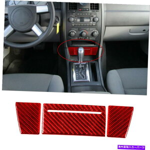 trim panel �N���C�X���[��3PCS3002005-07���b�h�J�[�{���t�@�C�o�[�C���e���A�A�b�V���g���C�p�l���J�o�[�g���� 3Pcs For Chrysler 300 2005-07 Red Carbon Fiber Interior Ashtray Panel Cover Trim�y���s�A���i�z