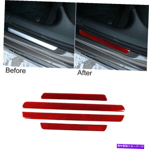 trim panel AEfBA6 A7 2012-18bhJ[{t@Co[hAVplیXebJ[gp For Audi A6 A7 2012-18 Red Carbon Fiber Door Sill Panel Protective Sticker Trim