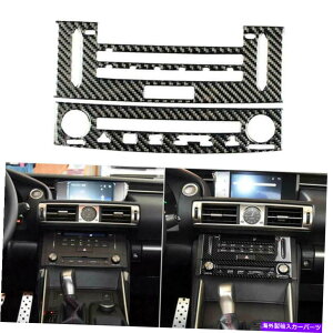 trim panel Lexus IS250 IS350 2014-2018J[{t@Co[Z^[R\[CDplJo[g For LEXUS IS250 IS350 2014-2018 Carbon Fiber Center Console CD Panel Cover Trim