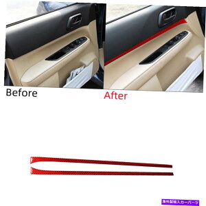 trim panel XotHX^[̂߂̃bhJ[{t@Co[tghAplXebJ[Jo[g2005-08 Red Carbon Fiber Front Door Panel Sticker Cover Trim For Subaru Forester 2005-08