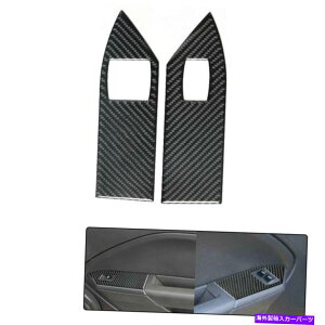 trim panel J[EBhEOXtgplt[BtH[h}X^O2PCp̃J[{t@Co[XebJ[ Car Windows Glass Lift panel Frame B Carbon Fiber Sticker For Ford Mustang 2PC