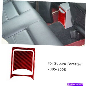 trim panel XotHX^[bhJ[{t@Co[CeAAEH[^[JbvplgJo[p For Subaru Forester Red Carbon Fiber Interior Rear Watercup Panel Trim Cover