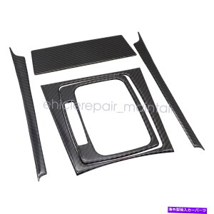 trim panel �����Z�f�X�x���cC�N���XC300 C350�p�̃J�[�{���t�@�C�o�[�M�A�V�t�g�p�l���g�����L�b�g Carbon Fiber Gear Shift Panel Trim kit for Mercedes-Benz C Class C300 C350�y���s�A���i�z