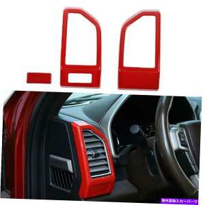 trim panel Ford F150 2015-2019 Red T�̃J�[�_�b�V���{�[�h�T�C�h�G�A�x���g�p�l���J�o�[�g���� Car Dashboard Side Air Vent Panel Cover Trim for Ford F150 2015-2019 Red t