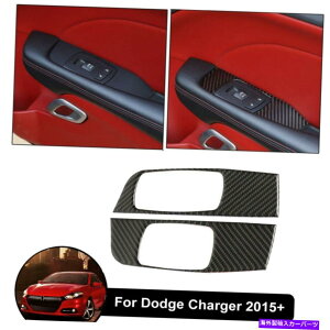 trim panel _bW`W[2015+̃J[{t@Co[EBhEtggXCb`plANZT[ Carbon Fiber Window Lift Trim Switch Panel Accessory for Dodge Challenger 2015+