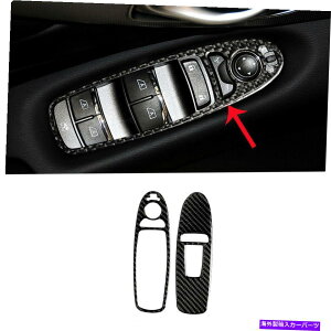 trim panel 2PCSJ[{t@Co[hAEBhEXCb`plJo[CtBjeBQ60 2014-2019̃g 2Pcs Carbon Fiber Door Window Switch Panel Cover Trim For Infiniti Q60 2014-2019