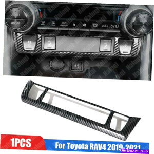trim panel g^RAV4 2019-2021J[{t@Co[V[gMXCb`Rg[plgp For Toyota RAV4 2019-2021 Carbon Fiber Seat Heating Switch Control Panel Trim
