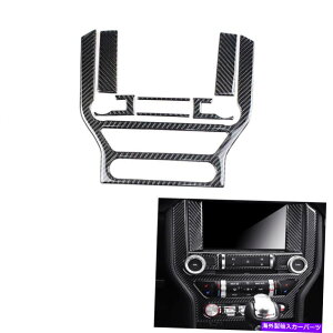 trim panel 7PCS CDRg[J[{t@Co[plfJ[Jo[tH[h}X^O2015-2019̃g 7Pcs CD Control Carbon Fiber Panel Decal Cover Trim For Ford Mustang 2015-2019