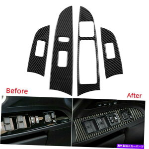 trim panel NTX̃J[{CeAEBhEtgXCb`plJo[gIS250 IS350 11-12 Carbon Interior Window Lift Switch Panel Cover Trim For Lexus IS250 IS350 11-12