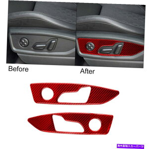 trim panel AEfBQ52PC 18-21bhJ[{t@Co[V[g|WV{^plXebJ[g 2pcs For Audi Q5 18-21 Red Carbon Fiber Seat Position Button Panel Sticker Trim