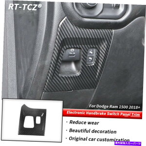 trim panel Dodge RAM 2018+J[{p̓dqnhu[LXCb`{^plgt[ Electronic Handbrake Switch Button Panel Trim Frame for Dodge Ram 2018+ Carbon