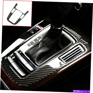 trim panel AEfBA5 Q5 2009-16J[{t@Co[CeAMAVtgplt[Jo[gp For Audi A5 Q5 2009-16 Carbon Fiber Interior Gear Shift Panel Frame Cover Trim