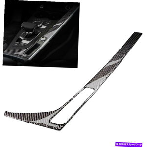 trim panel J[{t@Co[R\[MAVtgRg[plAEfBA4 B9 2017-19̃g Carbon Fiber Console Gear Shift Control Panel Cover Trim For Audi A4 B9 2017-19