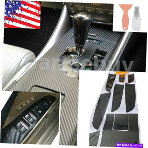 trim panel NTX̃J[{t@Co[MAVtg{bNXplJo[gIS250 300 350 2006-2012 Carbon Fiber Gear Shift Box Panel Cover Trim For LEXUS IS250 300 350 2006-2012