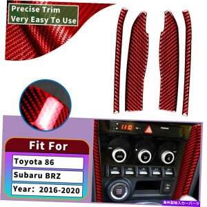 trim panel トヨタのセンターコンソールパネルカーボンファイバーステッカートリム86スバルBRZ 16-20 Center Console Panel Carbon Fiber Sticker Trim For Toyota 86 Subaru BRZ 16-20