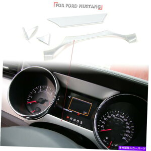 trim panel 2015N2018ÑCeA_bV{[h̑Jo[gt[tH[h}X^OVo[ Interior Dashboard Decoration Cover Trim Frame for 2015-2018 Ford Mustang Silver