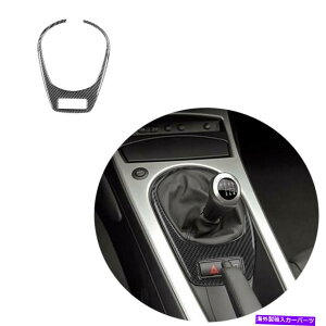 trim panel BMW Z4 2003-2008̃J[{t@Co[CeAMAVtgplJo[g Carbon Fiber Interior Gear Shift Panel Cover Trim For BMW Z4 2003-2008