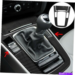trim panel AEfBA4 A5 2009-16 Q5 2010-18p̃J[{t@Co[Ci[MAVtgplgJo[ Carbon Fiber Inner Gear Shift Panel Trim Cover For Audi A4 A5 2009-16 Q5 2010-18