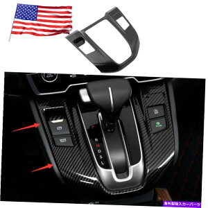 trim panel z_CR-V CRV 2017-2022J[{t@Co[X^CMAVtg{bNXplJo[gp For Honda CR-V CRV 2017-2022 Carbon Fiber Style Gear Shift Box Panel Cover Trim