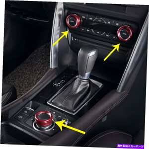 trim panel }c_CX-53PC 2017-2021bhCi[MAVtgpl{^OOgJo[ 3pcs For Mazda CX-5 2017-2021 Red Inner Gear Shift Panel Button Ring Trim Cover