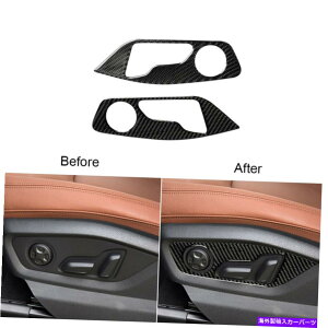 trim panel AEfBQ7 2016-2019J[{t@Co[V[gXCb`{^plgJo[XebJ[ For Audi Q7 2016-2019 Carbon Fiber Seat Switch Button Panel Trim Cover Sticker