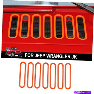 trim panel 7PCS�G�N�X�e���A�t�[�h�x���g�J�o�[07-17�W�[�v�����O���[JK�I�����W�̃g�����J�E���p�l�� 7pcs Exterior Hood Vent Cover Trim Cowl Panel for 07-17 Jeep Wrangler JK Orange�y���s�A���i�z