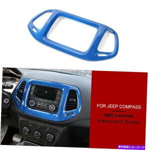 trim panel ブルーカー3.5 "ナビゲーションGPSパネルカバージープコンパス2017+のトリムアクセサリー Blue Car 3.5" Navigation GPS Panel Cover Trim Accessories For Jeep Compass 2017+