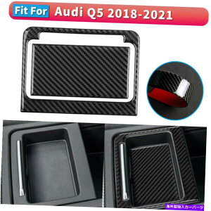 trim panel 2PCSJ[Z^[Xg[W{bNXplJ[{t@Co[XebJ[AEfBQ5 2018-21̃g 2PCS Car Center Storage Box Panel Carbon Fiber Stickers Trim For Audi Q5 2018-21