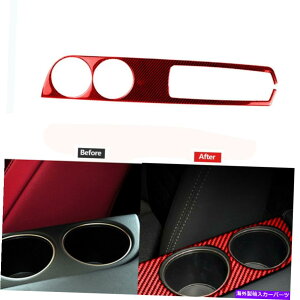 trim panel NTXIS250 IS350 2014-2018p̃bhJ[{t@Co[̃EH[^[JbvplgJo[̑ Red Carbon Fiber Watercup Panel Trim Cover Decor For Lexus IS250 IS350 2014-2018