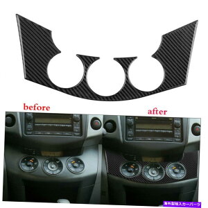 trim panel �g���^RAV4�̃J�[�{���t�@�C�o�[�Z���^�[�R���\�[���X�C�b�`�{�^���p�l���J�o�[2006-2012 Carbon Fiber Center Console Switch Button Panel Cover For Toyota RAV4 2006-2012�y���s�A���i�z