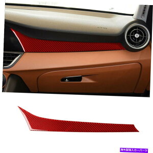 trim panel Alfa Romeo GiuliaRed Carbon Fiber Copilot DashboardplJo[g17-19 Red Carbon Fiber Copilot Dashboard Panel Cover Trim For Alfa Romeo Giulia 17-19