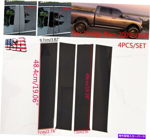 trim panel �_�b�W�����p��4PCS09-18�u���b�N�s���[�|�X�g�h�A�g�����J�o�[�i�N���[/�N�A�b�h/�g���j 4Pcs For Dodge Ram 09-18 Black Pillar Posts Door Trim Cover (Crew/Quad/Extended)�y���s�A���i�z