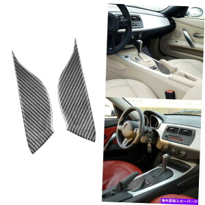trim panel 2PCSJ[{t@Co[CeAMAVtgplBMW Z4 E85 2003-2008̃g 2Pcs Carbon Fiber Interior Inner Gear Shift Panel Trim For BMW Z4 E85 2003-2008