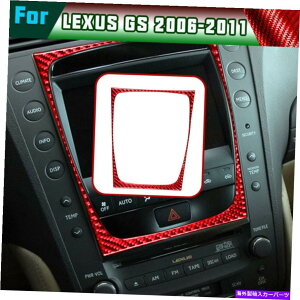 trim panel 1PCJ[{t@Co[XebJ[bhXN[A/Cplt[gNTXGS 2006-11 1PC Carbon Fiber Sticker Red Screen A/C Panel Frame Trim For LEXUS GS 2006-11