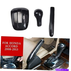 trim panel MAVtgplJo[g3PC/ZbgABSHonda-Accord CH-Rt[MAVtg Gear Shift Panel Cover Trim 3pcs/set ABS For Honda-Accord CH-R Frame Gear Shift