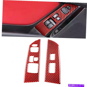 trim panel Mazda RX-8 RX82x 2004-08bhJ[{t@Co[EBhEXCb`plgXebJ[ 2x For Mazda RX-8 RX8 2004-08 Red Carbon Fiber Window Switch Panel Trim Sticker