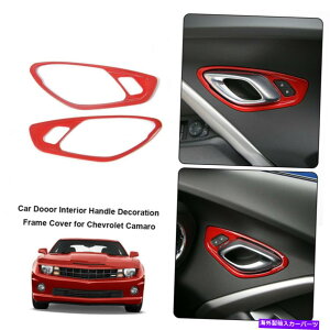 trim panel �V�{���[�J�}��17+�̂��߂�2�{�������h�A�n���h���p�l���J�o�[�g�������b�h 2x Inner Left & Right Door Handle Panel Cover Trim Red For Chevrolet Camaro 17+�y���s�A���i�z