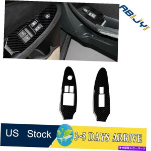 trim panel ���Y��2PCS370Z 2009-2020�J�[�{���t�@�C�o�[�E�B���h�E���t�g�X�C�b�`�p�l���J�o�[�g���� 2Pcs For Nissan 370Z 2009-2020 Carbon Fiber Window Lift Switch Panel Cover Trim