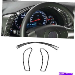 trim panel V{[RxbgC6 2005-07 3PCSJ[{t@Co[_bV{[hplJo[gp For Chevrolet corvette C6 2005-07 3Pcs Carbon Fiber Dashboard Panel Cover Trim