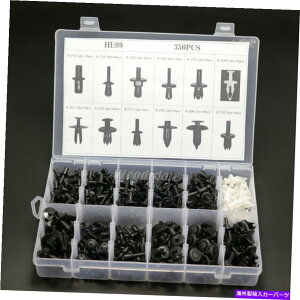 trim panel 350pcsカーボディプラスチックプッシュピンリベットリベットファスナートリムモールディングクリップの品揃え Assortment of 350pcs Car Body Plastic Push Pin Rivet Fastener Trim Moulding Clip