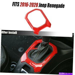 trim panel Jeep Renegade 2016�A�N�Z�T���[�̃��b�h�Z���g�����M�A�V�t�g�p�l���g�����J�o�[�t���[�� Red Central Gear Shift Panel Trim Cover Frame For Jeep Renegade 2016 Accessories
