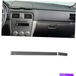 trim panel Yf@ۑ@ۃ_bV{[hplJo[XotHX^[2005-2008̃g Carbon Fiber Copilot Dashboard Panel Cover Trim For Subaru Forester 2005-2008