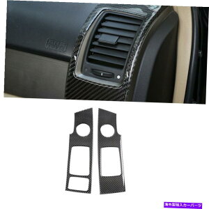 trim panel ホンダCR-V CRV 2007-2011のカーボンファイバーサイドエアベントアウトレットパネ??ルカバートリム Carbon Fiber Side Air Vent Outlet Panel Cover Trim For Honda CR-V CRV 2007-2011